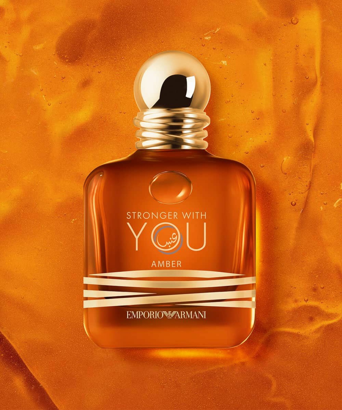 Emporio Armani - Stronger With You Amber